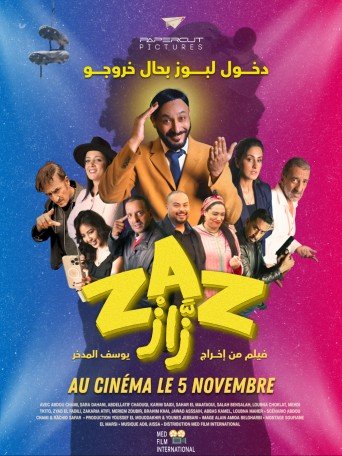 ZAZزاز