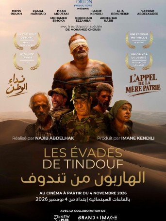 LES ÉVADÉS DE TINDOUF  الهاربون من تندوف